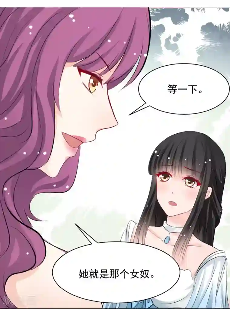 兽王的专宠第60话 逃不掉就面对