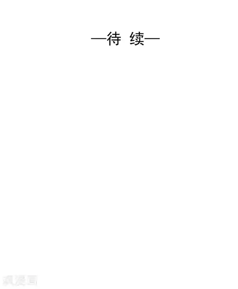 兽王的专宠第60话 逃不掉就面对