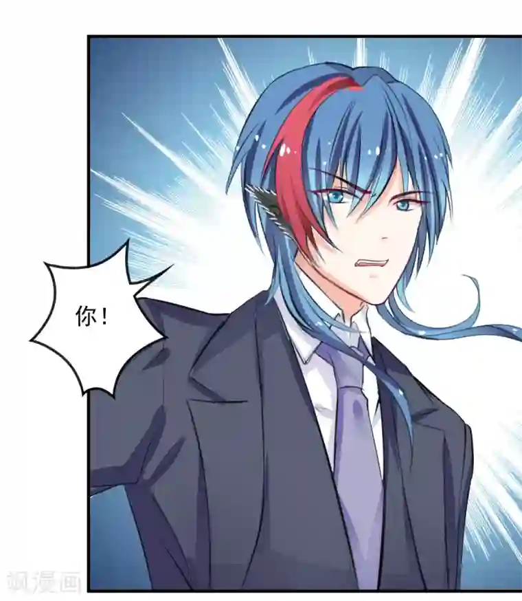 兽王的专宠第61话 把你的手拿开