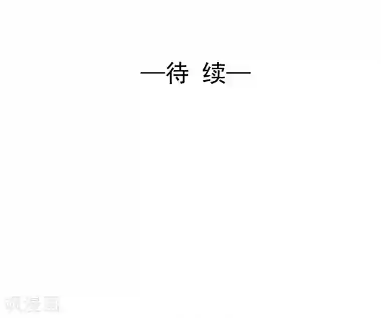 兽王的专宠第61话 把你的手拿开