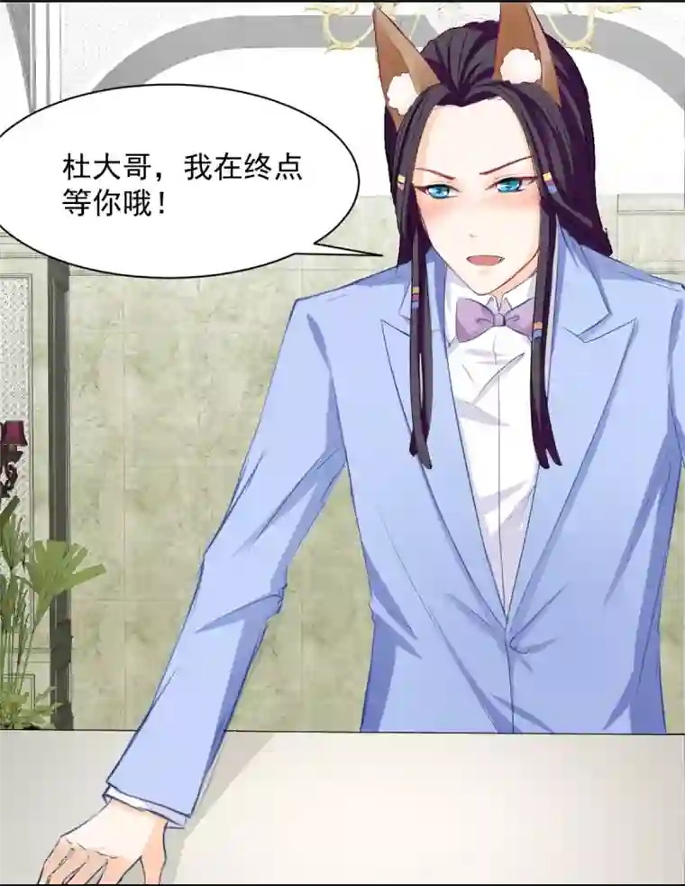 兽王的专宠第62话 酒有问题