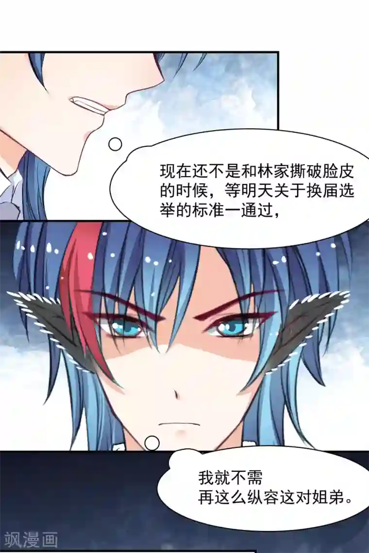 兽王的专宠第62话 酒有问题