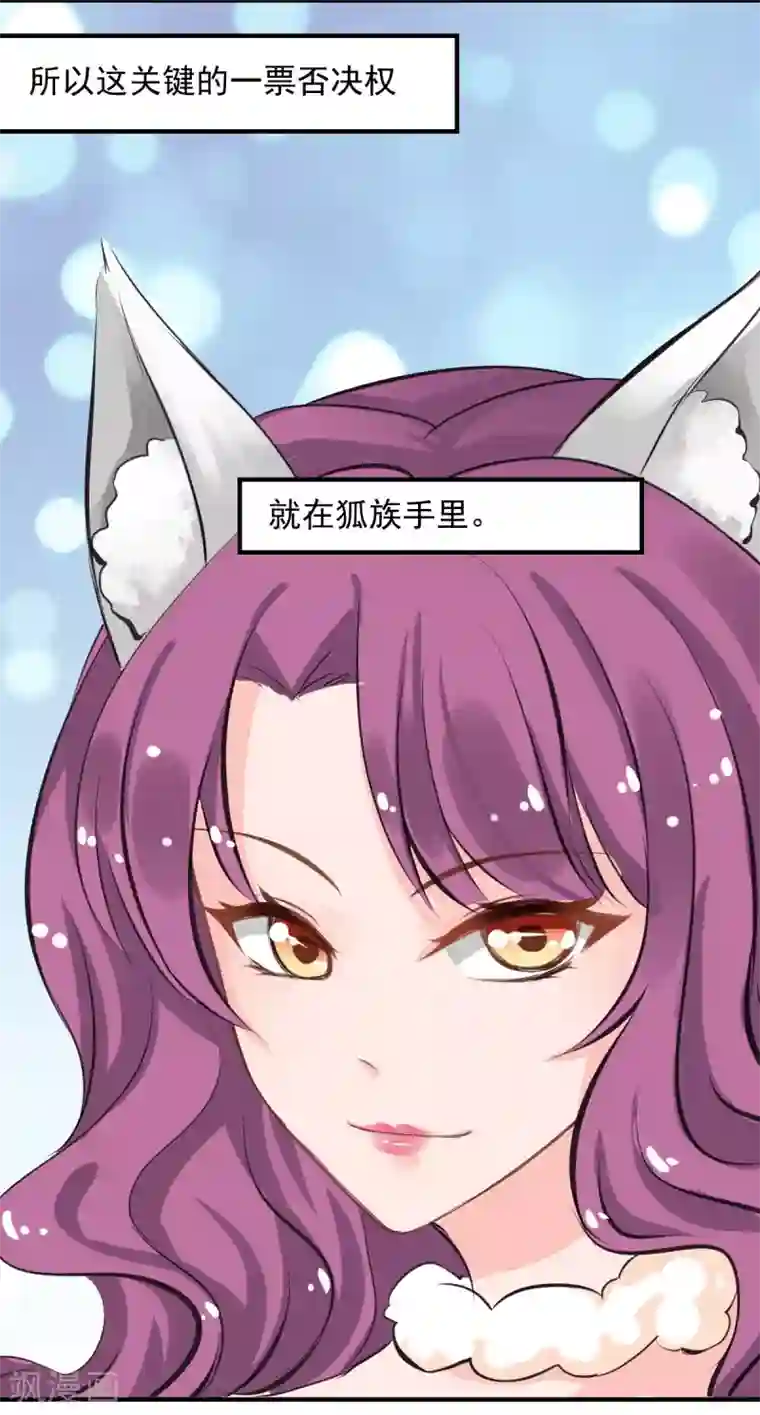 兽王的专宠第62话 酒有问题