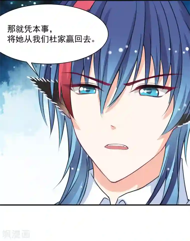 兽王的专宠第62话 酒有问题