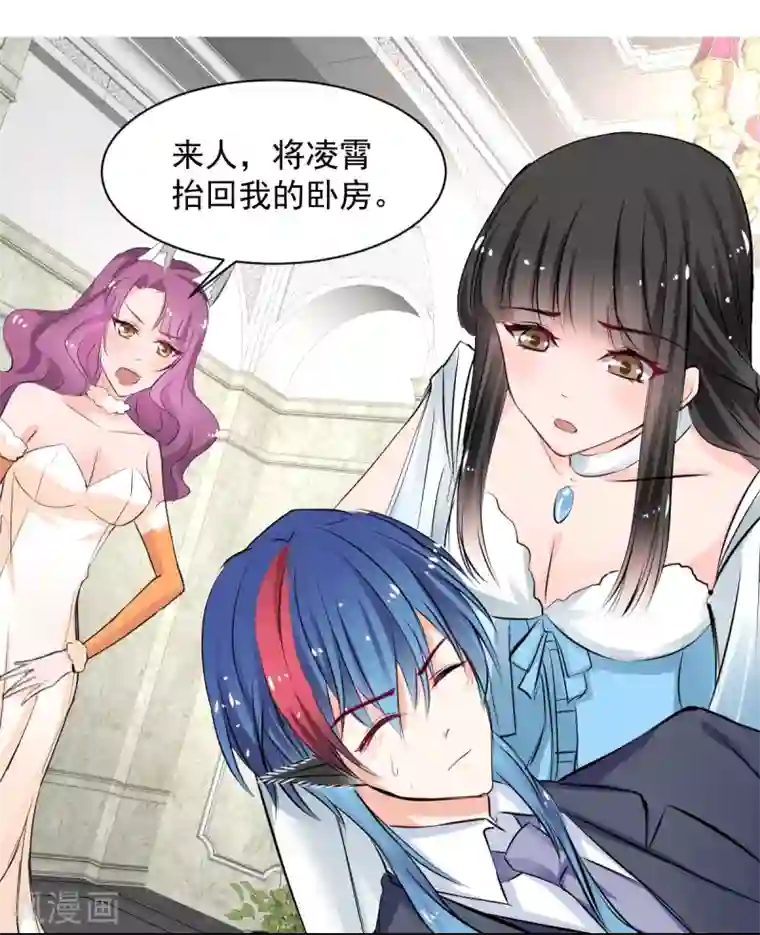 兽王的专宠第63话 最痛的刺