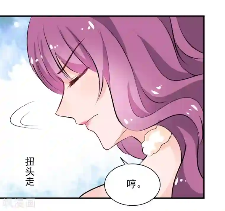 兽王的专宠第63话 最痛的刺