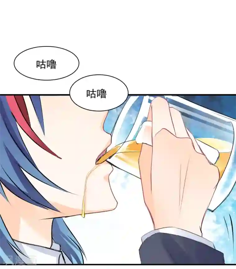 兽王的专宠第63话 最痛的刺