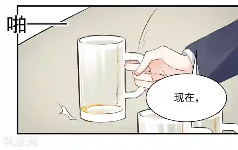 兽王的专宠第63话 最痛的刺