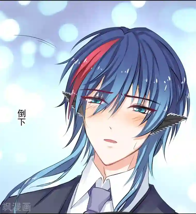 兽王的专宠第63话 最痛的刺