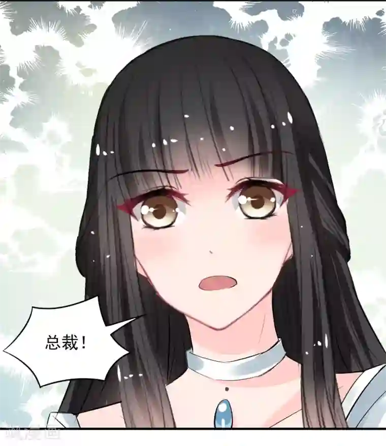 兽王的专宠第63话 最痛的刺