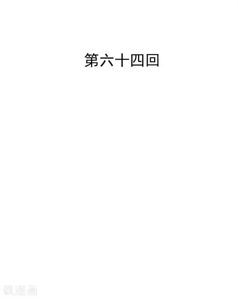 兽王的专宠第64话 今天是你的死期