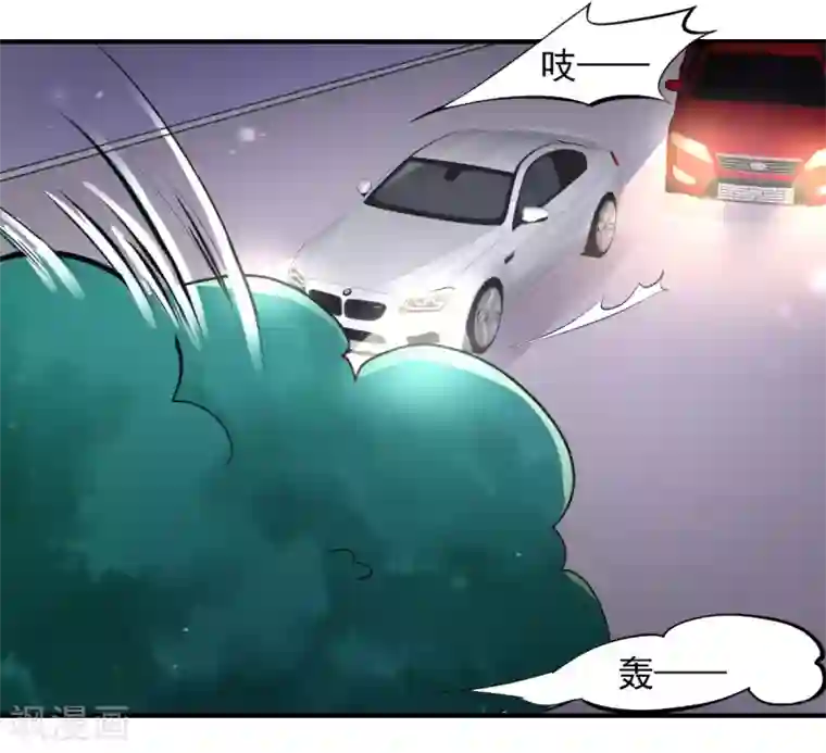 兽王的专宠第64话 今天是你的死期