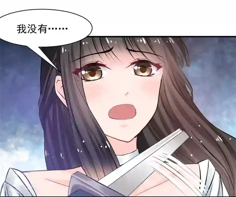 兽王的专宠第64话 今天是你的死期