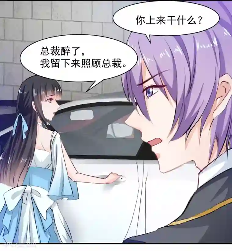 兽王的专宠第64话 今天是你的死期