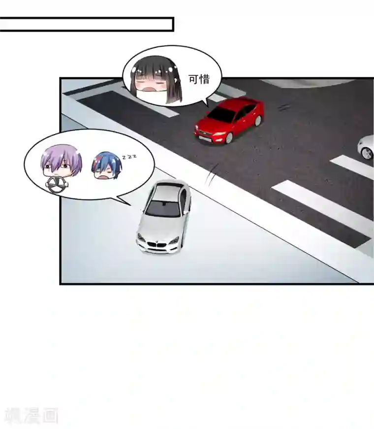 兽王的专宠第64话 今天是你的死期