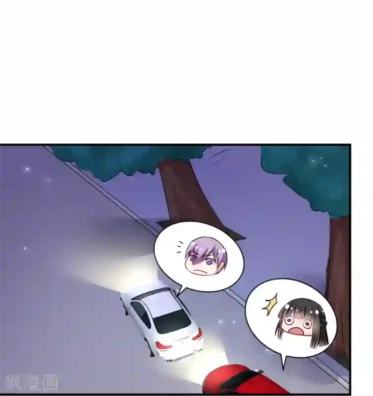 兽王的专宠第64话 今天是你的死期