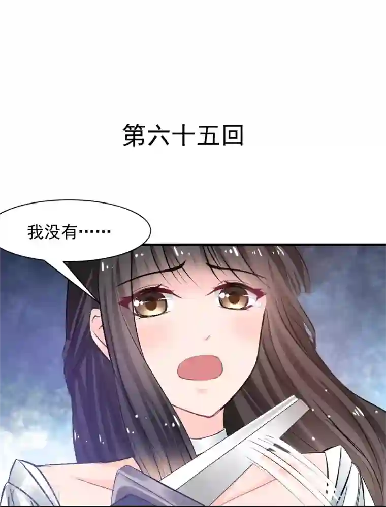 兽王的专宠第65话 一鞭惩罚