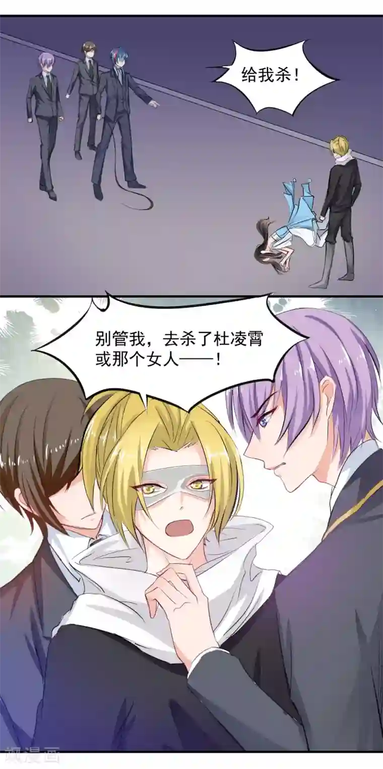 兽王的专宠第65话 一鞭惩罚