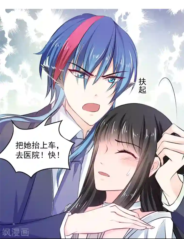 兽王的专宠第65话 一鞭惩罚