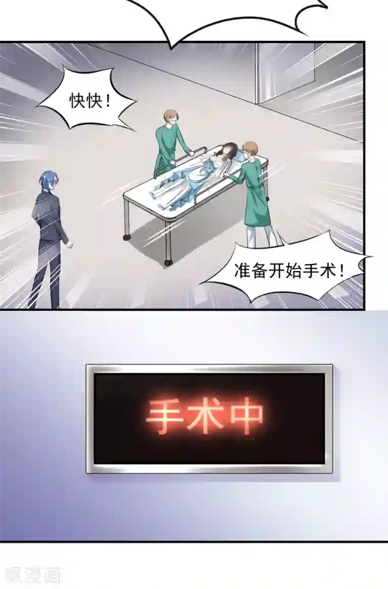 兽王的专宠第65话 一鞭惩罚