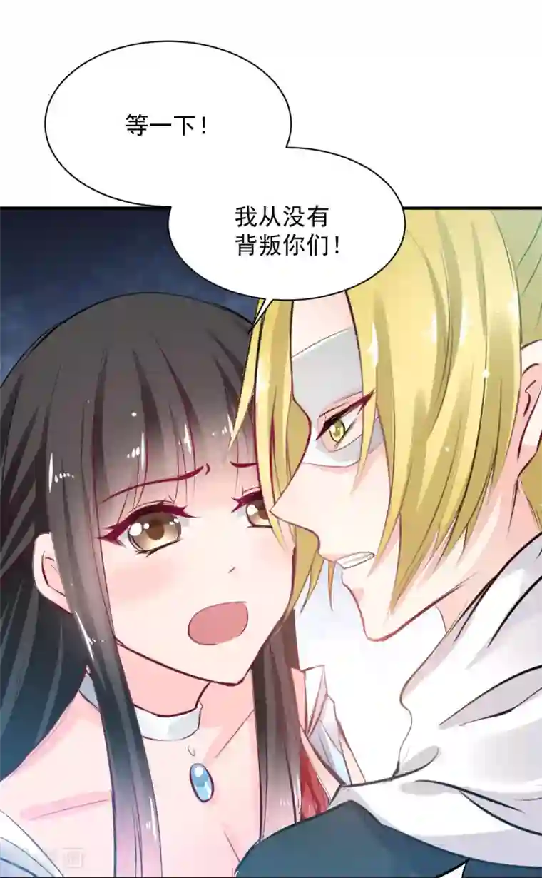 兽王的专宠第65话 一鞭惩罚