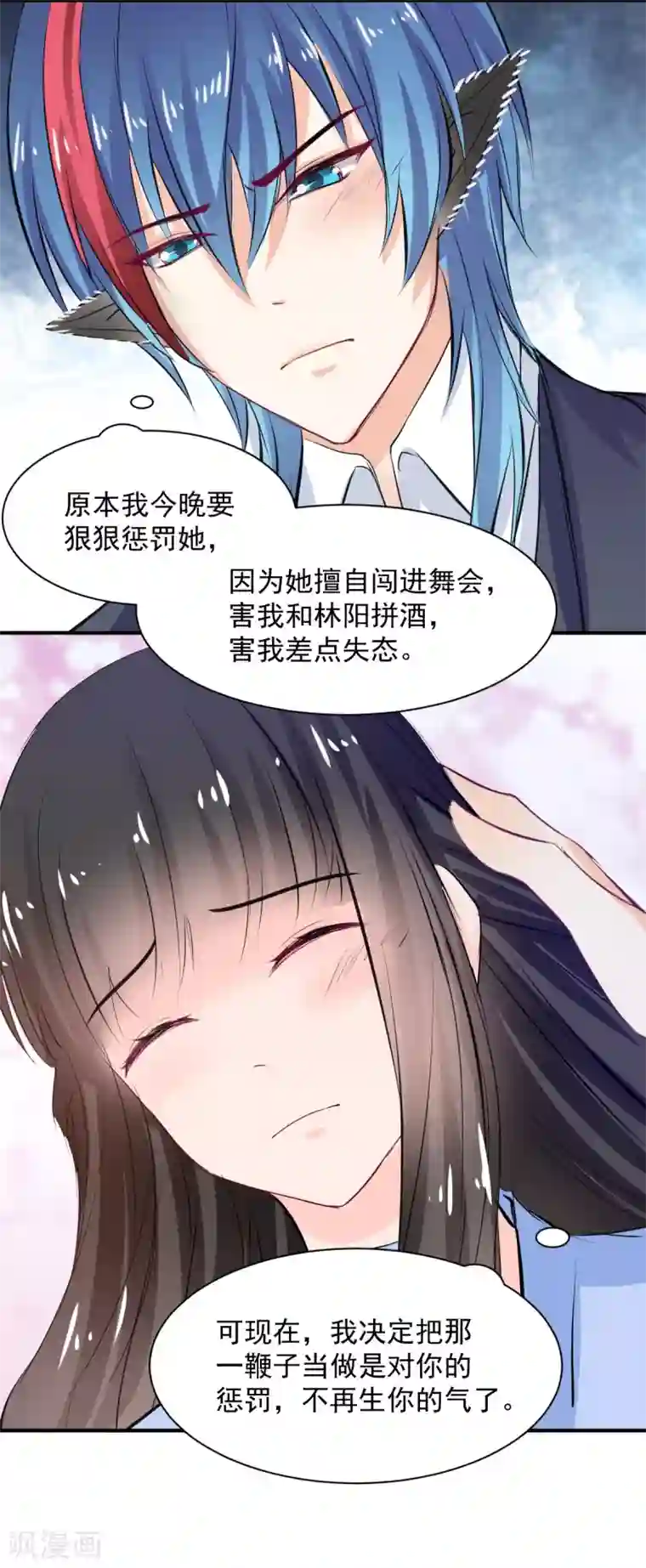 兽王的专宠第65话 一鞭惩罚