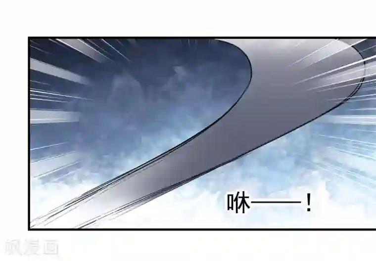 兽王的专宠第65话 一鞭惩罚
