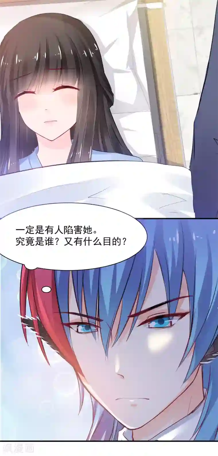 兽王的专宠第66话 留下陪我