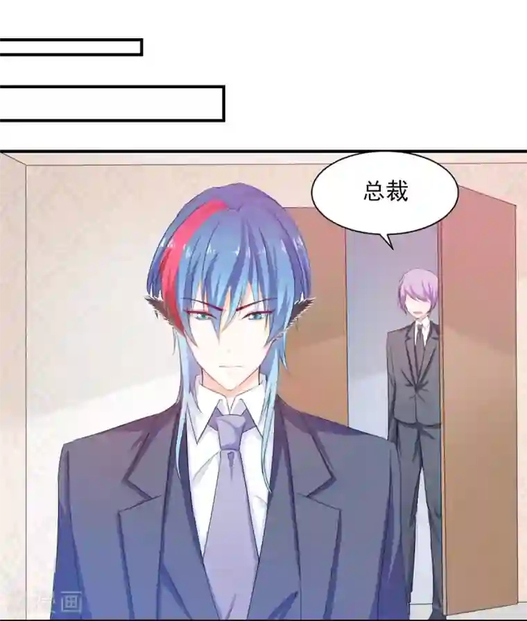 兽王的专宠第66话 留下陪我