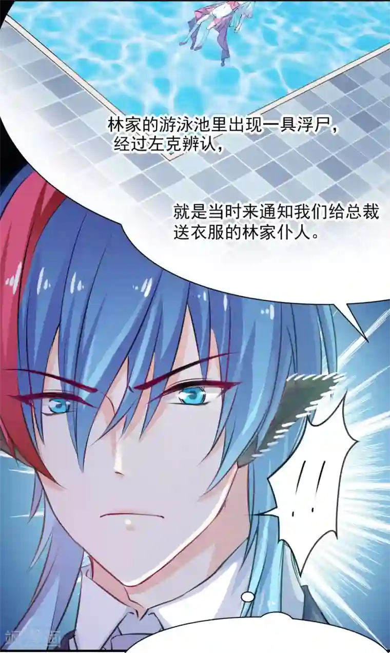 兽王的专宠第66话 留下陪我