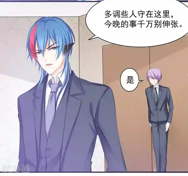 兽王的专宠第66话 留下陪我