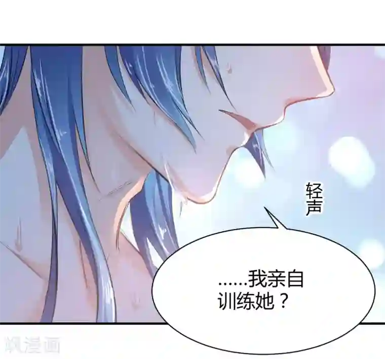 兽王的专宠第67话 为什么不想我死