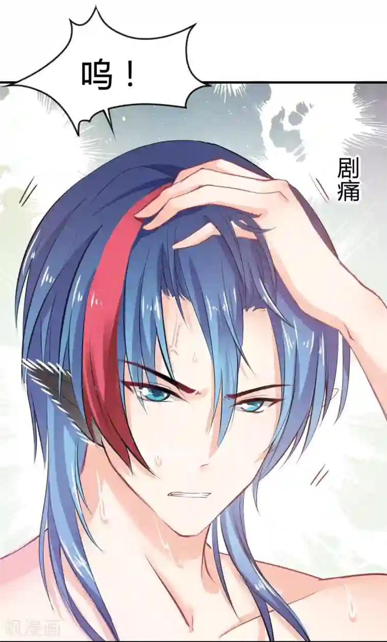 兽王的专宠第67话 为什么不想我死