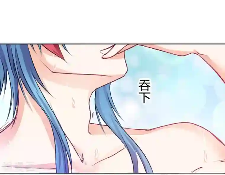 兽王的专宠第67话 为什么不想我死