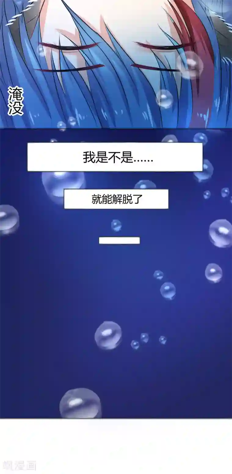 兽王的专宠第67话 为什么不想我死