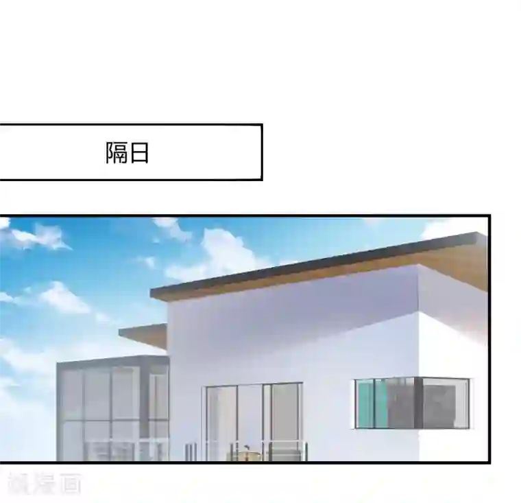 兽王的专宠第67话 为什么不想我死