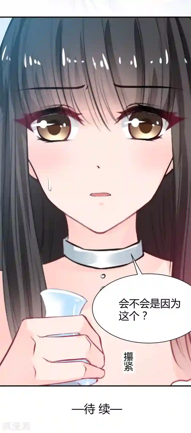 兽王的专宠第67话 为什么不想我死