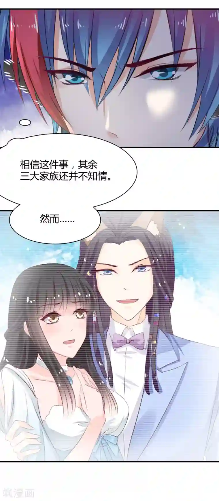 兽王的专宠第67话 为什么不想我死