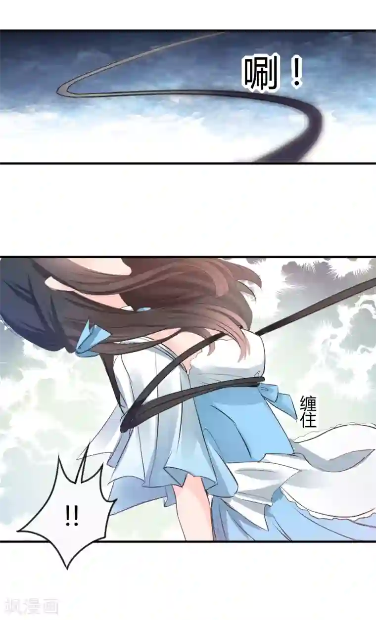 兽王的专宠第68话 被需要的感觉