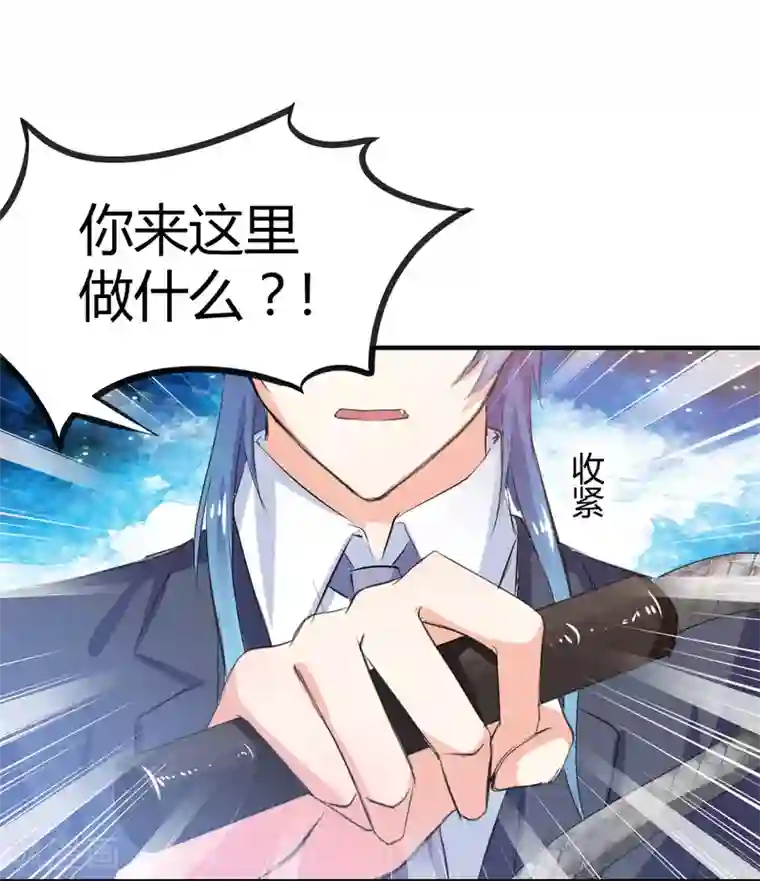 兽王的专宠第68话 被需要的感觉