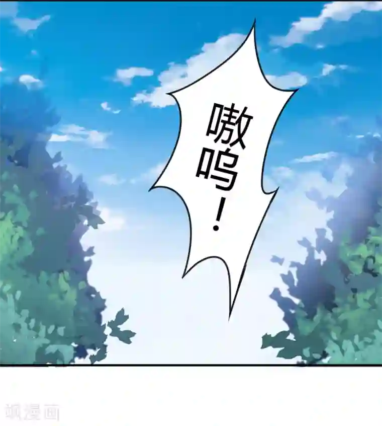 兽王的专宠第68话 被需要的感觉