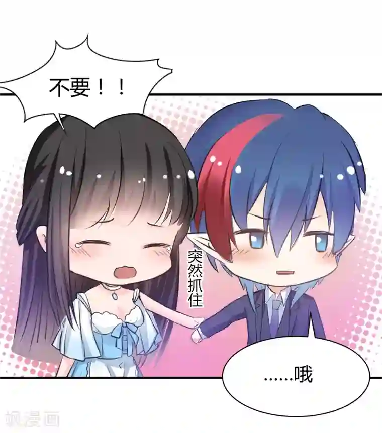 兽王的专宠第68话 被需要的感觉