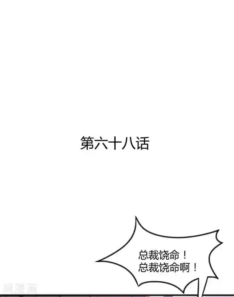 兽王的专宠第68话 被需要的感觉