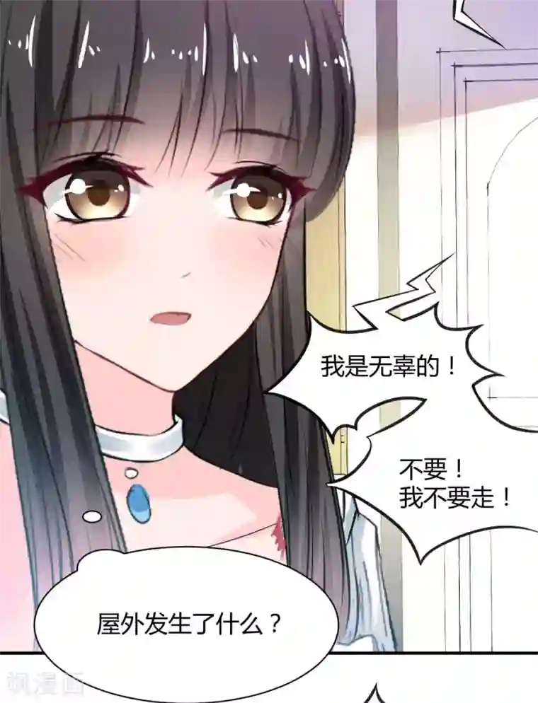 兽王的专宠第68话 被需要的感觉