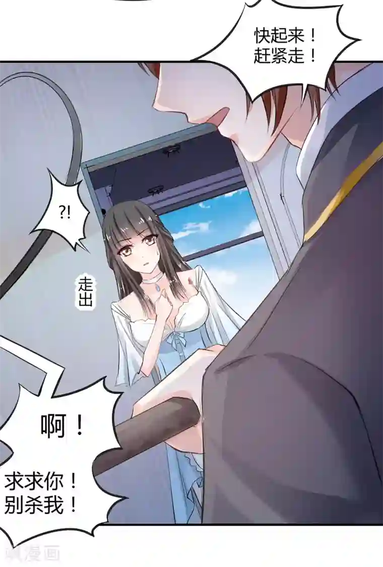 兽王的专宠第68话 被需要的感觉