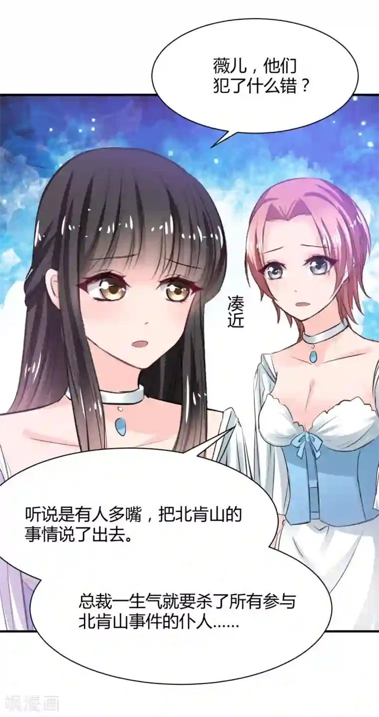 兽王的专宠第68话 被需要的感觉