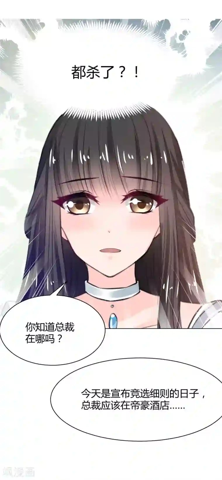 兽王的专宠第68话 被需要的感觉