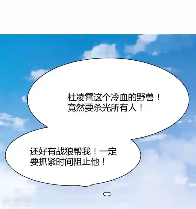 兽王的专宠第68话 被需要的感觉