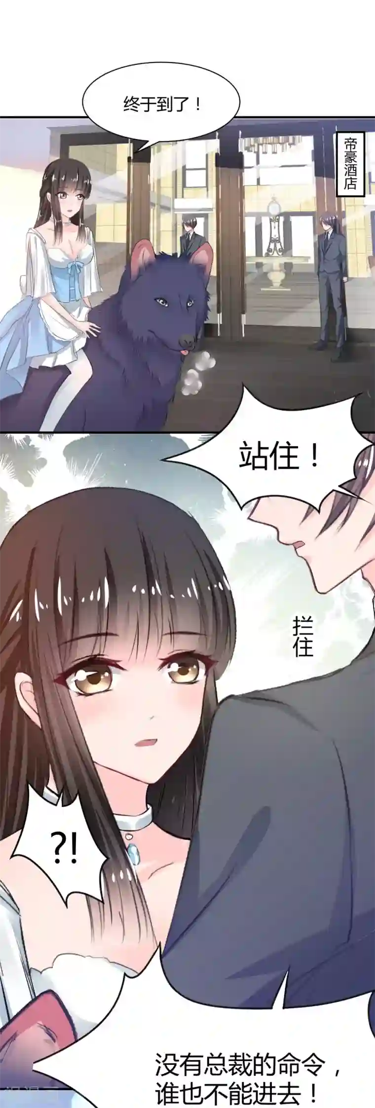 兽王的专宠第68话 被需要的感觉