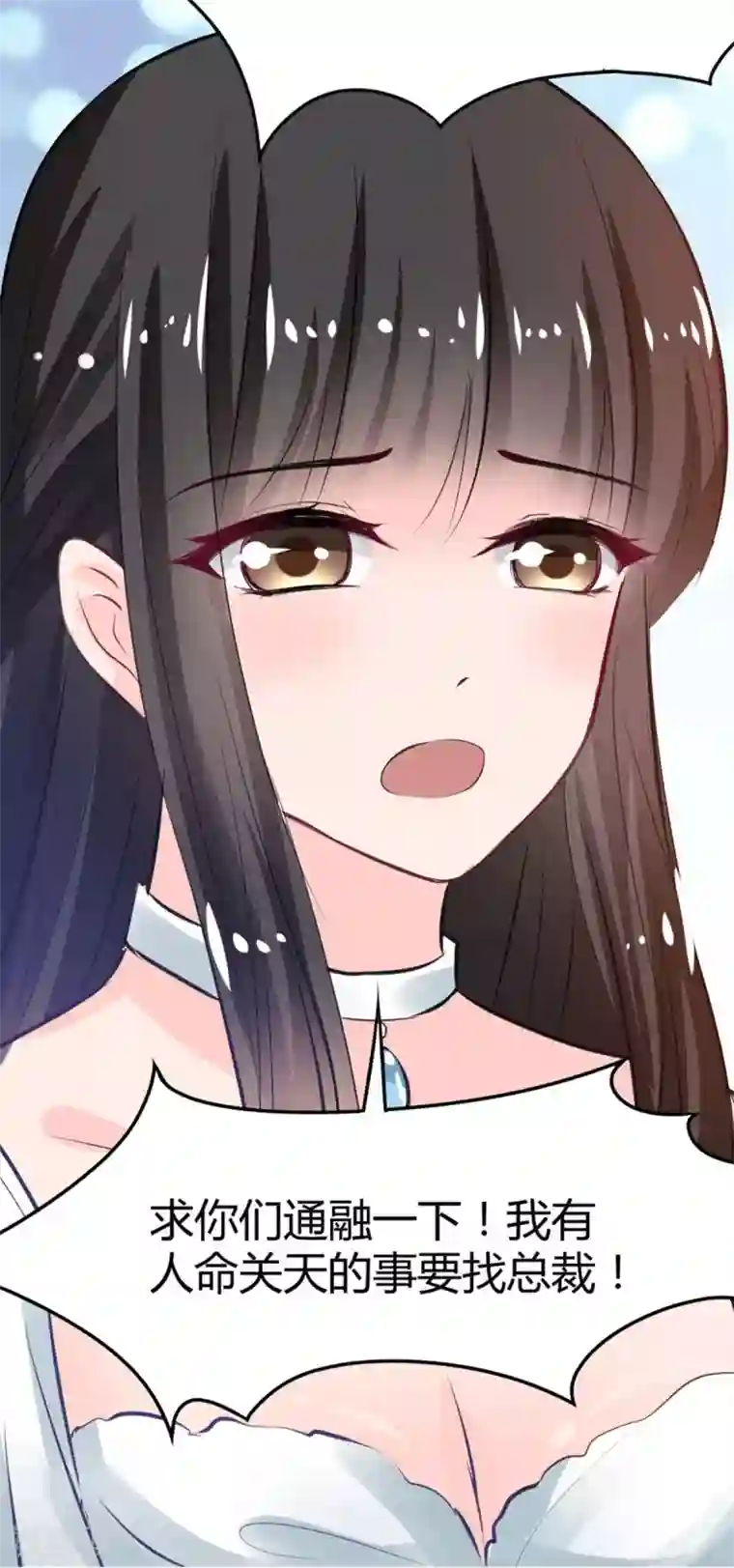 兽王的专宠第68话 被需要的感觉